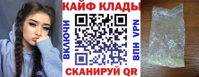 Сколько стоит Тейково COCAIN Псилоцибиновые грибы АМФЕТАМИН А ПВП Бошки Шишки гидра маркетплейс Мефедрон ГАШИШ