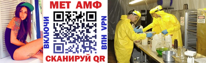Амфетамин 98%  Тейково 