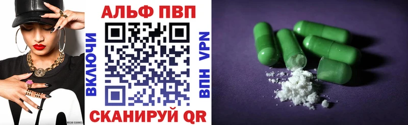 darknet официальный сайт  наркота  Тейково  А ПВП VHQ 