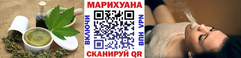 Cannafood марихуана  закладка  Тейково 