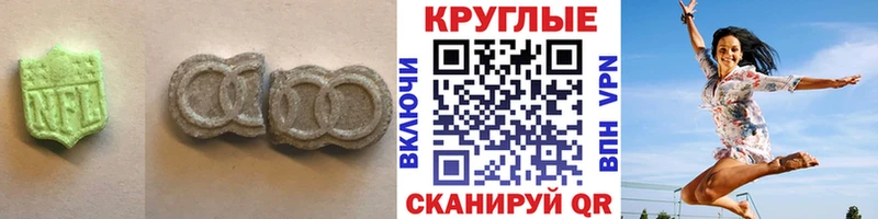 ЭКСТАЗИ louis Vuitton  Тейково 