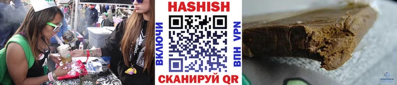 как найти закладки  Тейково  ГАШ Cannabis 