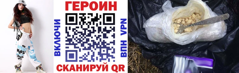 сайты даркнета наркотические препараты  Тейково  Героин гречка 
