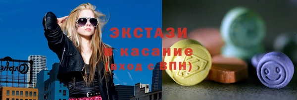 гидра Арсеньев