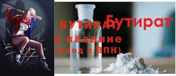 гидра Арсеньев