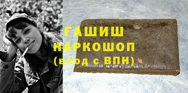 дистиллят марихуана Армянск