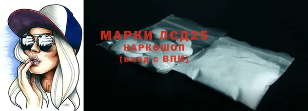 дистиллят марихуана Армянск