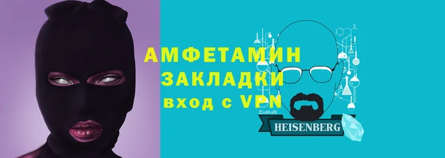 гидра Арсеньев
