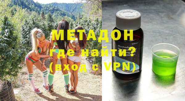 дистиллят марихуана Армянск