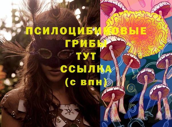 дистиллят марихуана Армянск