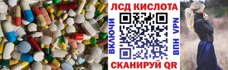где продают   Тейково  ЛСД экстази кислота 