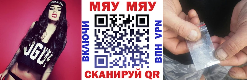 Меф 4 MMC  наркотики  Тейково 