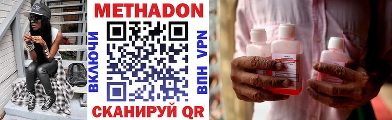мега онион  Тейково  МЕТАДОН кристалл 
