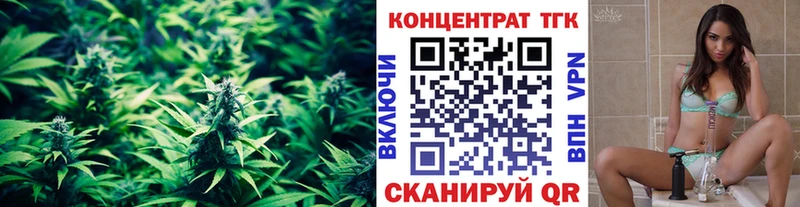 купить  цена  Тейково  Дистиллят ТГК концентрат 