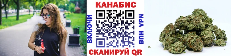 kraken ссылки магазин продажи наркотиков мориарти официальный сайт Канабис Bruce Banner Тейково